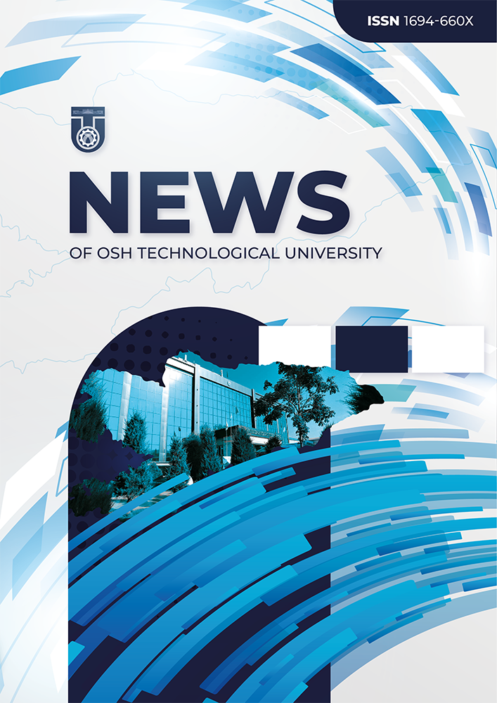 News of Osh Technological University